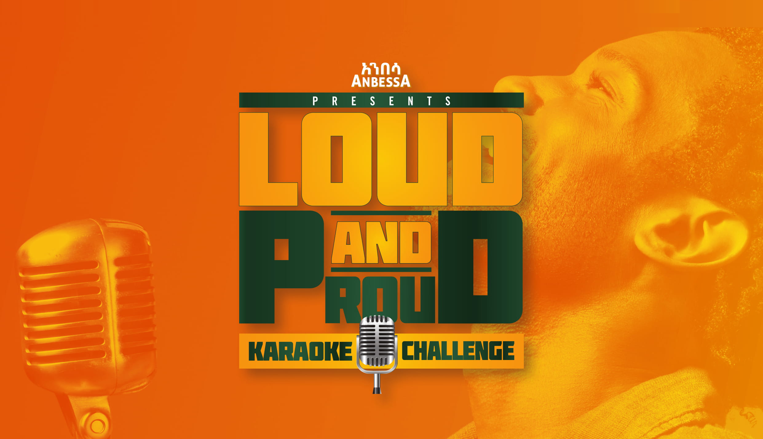 Karaoke App – AI-Driven Vocal Removal for an Enhanced Karaoke Experience